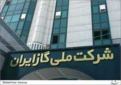اطلاعیه شرکت ملی گاز درباره قطع صادرات گاز ترکمنستان به ایران