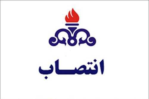 مدیرعامل و رئیس هیئت مدیره شرکت ملی حفاری ایران منصوب شد