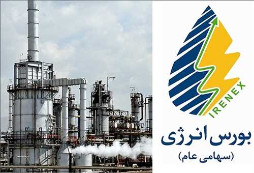 بورس انرژی میزبان عرضه 4 میلیون لیتر حلال 402 می‌شود