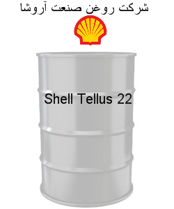 Shell Tellus 22