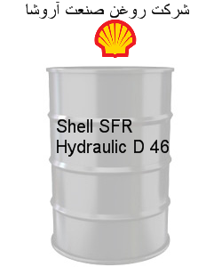 Shell SFR Hydraulic D 46