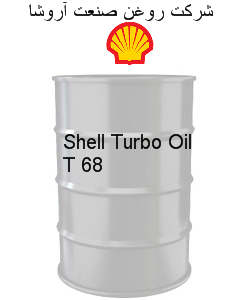 Shell Turbo Oil T 68