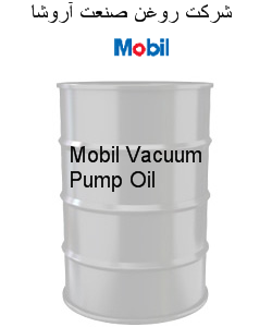 Mobil Vacuum Pump Oil