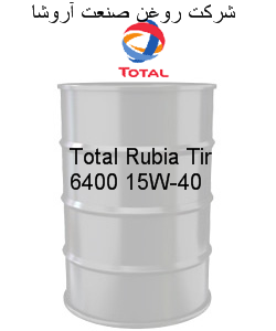 روغن موتور توتال روبیا تیر 6400 15W-40