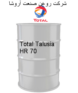 Total Talusia HR 70