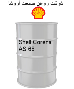 Shell Corena AS 68