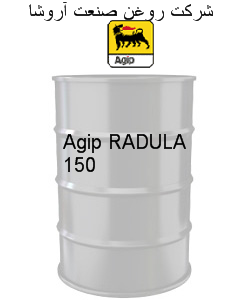 Agip RADULA 32 - 46 - 68 - 100 - 150 - 220 -320 - 460 - 800