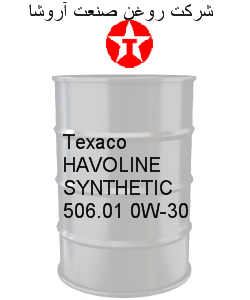 Texaco HAVOLINE SYNTHETIC 506.01 0W-30