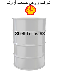 Shell Tellus 68