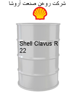 Shell Clavus R 22