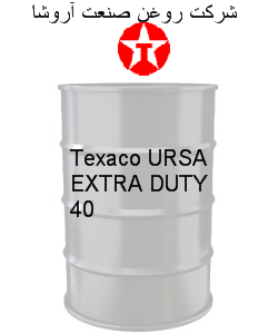 Texaco URSA EXTRA DUTY 40