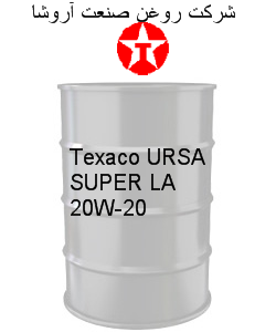 Texaco URSA SUPER LA 20W-20