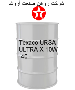 Texaco URSA ULTRA X 10W-40