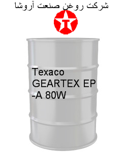 Texaco GEARTEX EP-A 80W