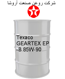 Texaco GEARTEX EP-B 85W-90