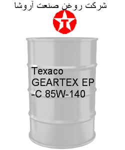 Texaco GEARTEX EP-C 85W-140