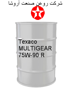 Texaco MULTIGEAR 75W-90 R