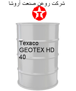 Texaco GEOTEX HD 40