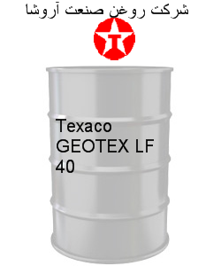 Texaco GEOTEX LF 40