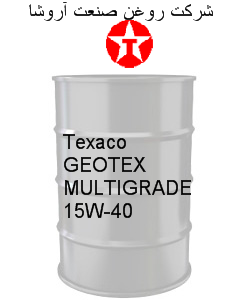 Texaco GEOTEX MULTIGRADE 15W-40
