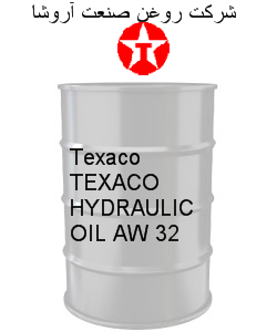 TEXACO HYDRAULIC OIL AW 32 - 46 - 68
