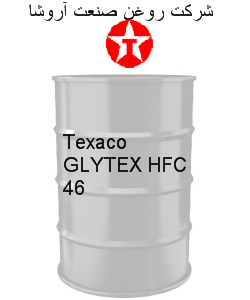 Texaco GLYTEX HFC 46