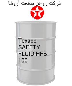 Texaco SAFETY FLUID HFB 100