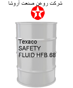 Texaco SAFETY FLUID HFB 68