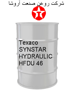 Texaco SYNSTAR HYDRAULIC HFDU 46