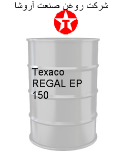 Texaco REGAL EP 100 - 150 - 220 - 320