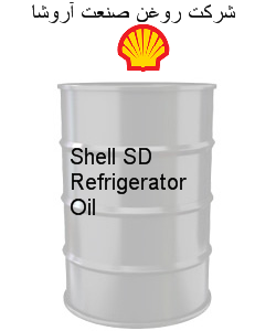 Shell SD Refrigerator Oil