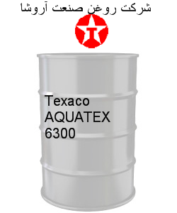 Texaco AQUATEX 6300
