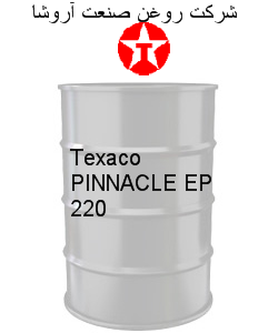 Texaco PINNACLE EP 220
