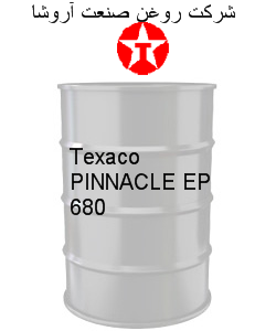 Texaco PINNACLE EP 680