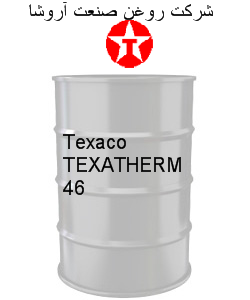 Texaco TEXATHERM 46