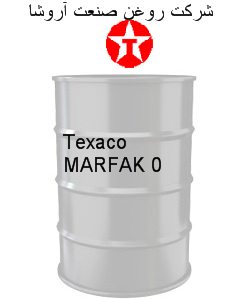 Texaco MARFAK 0