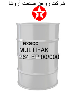Texaco MULTIFAK 264 EP 00/000