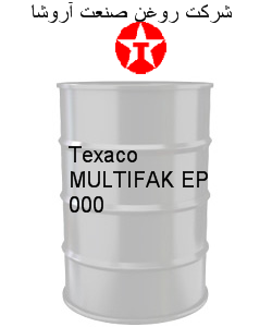 Texaco MULTIFAK EP 000