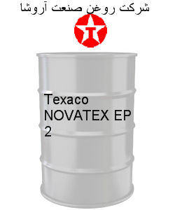 Texaco NOVATEX EP 2