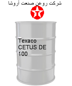 Texaco CETUS DE 100