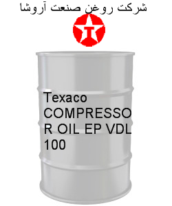Texaco COMPRESSOR OIL EP VDL 100