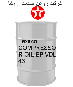 Texaco COMPRESSOR OIL EP VDL 46