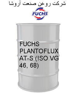 FUCHS PLANTOFLUX AT-S 46 - 68