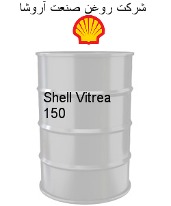 Shell Vitrea 150