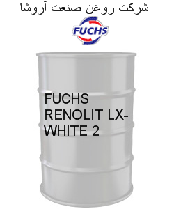 FUCHS RENOLIT LX-WHITE 2