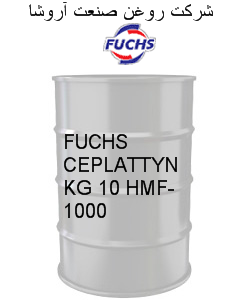 FUCHS CEPLATTYN KG 10 HMF-1000