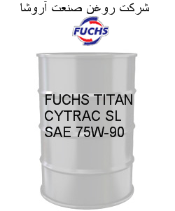FUCHS TITAN CYTRAC SL SAE 75W-90