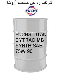 FUCHS TITAN CYTRAC MB SYNTH SAE 75W-90