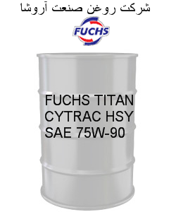 FUCHS TITAN CYTRAC HSY SAE 75W-90