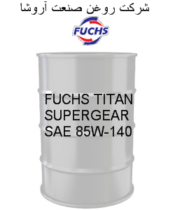 FUCHS TITAN SUPERGEAR SAE 85W-140